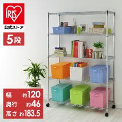 スチールラック 棚 収納メタルラック SE-1218 メタルシェルフ ラック