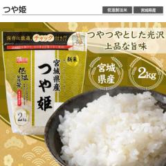 yߘa4NYz  P 2kg {錧Y P 2kg ቷ@ N ꓙ100%  ͂ 邿     