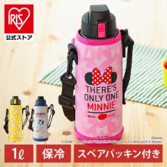 水筒 ディズニー 子供用 直飲み アウトドア キャラクター ステンレスケータイボトルダイレクトボトル DB-1000D 全3種類 ダイレクト スポ