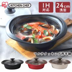 }`NbLO 24cm^ MC-R24S S3F   Ȃ ix 24cm ^  IHΉ Wt KXW  Lb` y Z