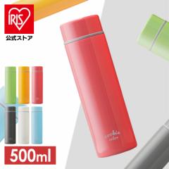  }O XN[ ۉ ۗ  }O{g }C{g 500ml XeXP[^C{g NbL[J[ SBC-S500  XeX 
