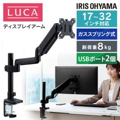 �f�X�N �f�B�X�v���C�A�[���V���O��USB�t�� DA-G101U �u���b�N �f�B�X�v���C �f�B�X�v���[ ���j�^�[ �A�[�� �X�^���h �� USB �Œ� �A�C��