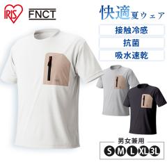 �|�P�b�g�tT�V���c FC21203 �S15��� �V���c T�V���c ���� �����Y ���f�B�[�X ���j�Z�b�N�X �j�����p �|�P�b�g �z�� ���� ���΍� UV�J�b