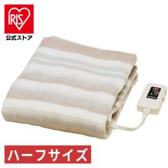 広電【本体丸洗い可能】電気毛布 かけしきタイプ 綿（ベージュ