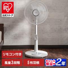 扇風機 リビング扇風機 リモコン付き 4枚羽根 SKJ エスケイジャパン