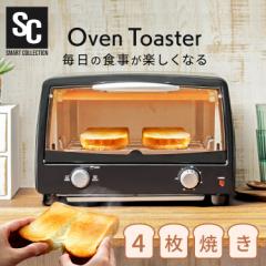  トースター オーブントースター ブラック POT-412R-B オーブン ガラス扉 高火力 トースト 火力調整 ピザ お餅 グラタン 受け皿付 パン 