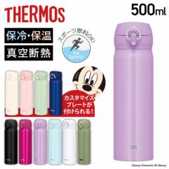  500ml T[X ^fMP[^C}O 0.5L JNL-505 DPBK T[X  THERMOS }O  ^fM 500ml }C{g yktnz