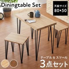 �e�[�u�� �A�[�g�_�C�j���O3�_�Z�b�g 62215 �N���V�I [����s��] �S2�F �_�C�j���O �e�[�u�� �R���p�N�g �H�� �i�`������ �_�C�j���O�Z�b