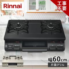 鋳物コンロ TS-330 バーナーのみ LPガスの通販はau PAY マーケット