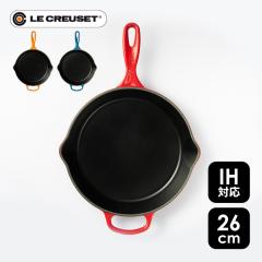 お買い得‼️le creuset 美品 ルクルーゼ26cm グリルパン フライパン 7251138.jpg