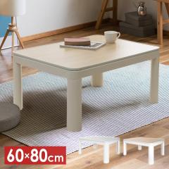 ������ TEKNOS �����{�́i60�~80cm�j�z���C�g�~�i�`�������u���E�� EKA-680AW [B] ������ �R�^�c ���ԃX�C�b�` 60�~80 �e�[�u�� �e�N�m