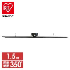 Hanx-Home 1.5m �V�[�����O�����C�e�B���O�_�N�g���[�� HH-DR12W �S2�F �_�N�g���[�� ���C�e�B���O���[�� ���C�e�B���O�_�N�g���[�� ���|