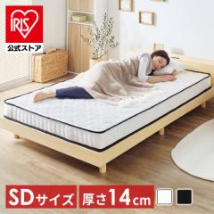 �}�b�g���X �|�P�b�g�R�C�� �x�b�h  �|�P�b�g�R�C���}�b�g���X 14cm SD PKMT14N-SD �Q�� 10�w�\�� �ʋC�� �Z�~�_�u�� �̈����U ���k���� 