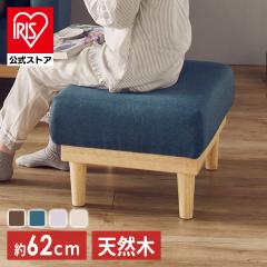 IKEA イケア オットマン フリードトゥナ ライトベージュ 93x52 cm