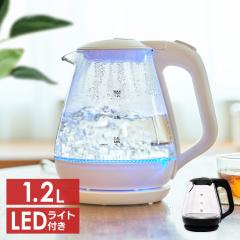 �d�C�P�g�� �P�g�� �K���X�P�g�� HKG-012 �K���X�P�g�� �P�D�QL �󕰂��h�~�@�\ LED�_�� �₩�� �K���X�� �L�b�`���Ɠd �P�g�� ������� 