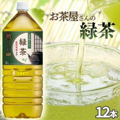 ���� �Β� 2L �y�b�g�{�g�� 12�{ LDC����������̗Β�2L �v���U�Z���N�g [������s��]