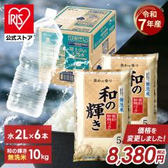 �y10kg�z�a�̋P�� ������ 5kg�~2�� �A�C���X�I�[���} 