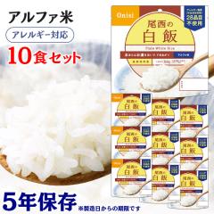 ���H �h�АH �ۑ��H �A���t�@�� 10�H�Z�b�g ���� �X�v�[���t�� �����̃A���t�@�� 101SE �h�АH�i �ۑ��H ���H ���~�H �h�� �n�k�΍� 