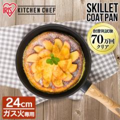 tCp 24cm XLbgR[gp 24cm KXp XLbg tCp tbfR[eBO  Z SKL-24GS ACXI[