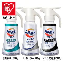 ����p��� �ԉ� �ߗޗp��� �A�^�b�NZERO �����n���h�^�C�v 380g/400g KAO �S3��� �Ў�Ńv�b�V�� �t�̐�� ���� AttackZERO ���ۃ�