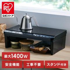 ○クリナップ IHクッキングヒーター【ZEHCZ6H22LSS】3口IHヒーター