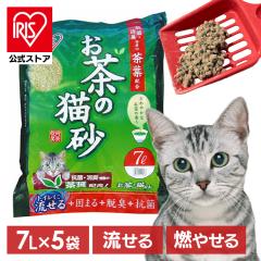 ケース販売】デオトイレ 消臭・抗菌サンド緑茶成分入り(4L×8袋