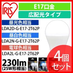  �y4�Z�b�g�zLED�d�� E17 �L�z�� 25�`���� �����F �����F �d���F LDA2D-G-E17-2T62P LDA2N-G-E17-2T62P LDA2L-G-E17-2T62P �S3�F ���S
