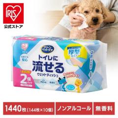 �y10�Z�b�g�z�y�b�g�p�E�F�b�g�e�B�b�V�� �E�F�b�g�e�B�b�V�� �m���A���R�[�� �N���[���y�b�g�P�A �g�C���ɗ�����E�F�b�g�e�B�b�V�� 