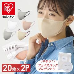 �_�t�F�C�X�p�b�N�t���^�y40���z �}�X�N �s�D�z ���� ���� �s�D�z�}�X�N ������� �J���[�}�X�N 3d ���̃}�X�N ���ꂵ���Ȃ� �ԕ� �� 