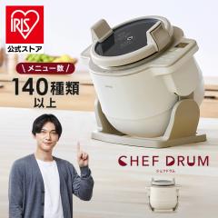 ���������� �V�F�t�h���� �S���������}�V�� 1��11�� ���Z �g���� �u�ߕ� ���� �������� �ق����炩�� �d�C������ CHEF DRUM �A�C���X�I�[