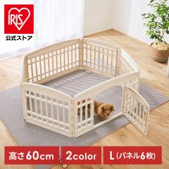 インテリア 犬 ケージ ペットケージ 木製 ペットサークル 大中型犬用