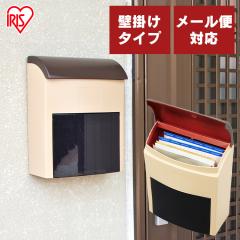 ILC 宅配ボックス 簡易タイプ 大容量 便利グッツ 鍵付き IT-620の通販