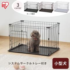 ペットゲージ Mサイズ 6枚セット ノルディ 小型・中型犬用 犬 ケージ ペットゲージ Mサイズ 6枚セット ノルディ 小型・中型犬用 犬 ケージ