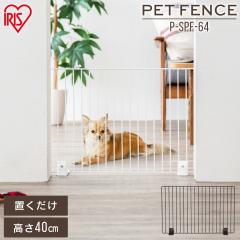 �y�b�g�t�F���X P-SPF-64 �S2�F �t�F���X �T�[�N�� �P�[�W �J�S �� �A�C���X�I�[���}