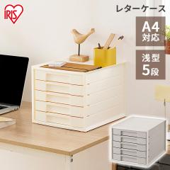 ���^�[�P�[�X LCJ5M �f�X�N���[ �I�t�B�X �I�t�B�X�p�i �莆 ���^�[�P�[�X ���� ������� ���ޓ��� ���ރP�[�X �A�C���X�I�[���} �yint�z