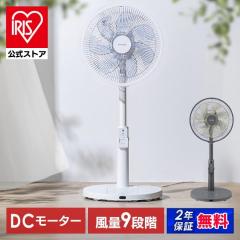��@ ���r���O dc���[�^�[ ����9�i�K ���r���O��@ �����R���t�� �É� DC �㉺���E��U�� �^�C�}�[�t�� �ߓd �p���t�� ������� �ȃG