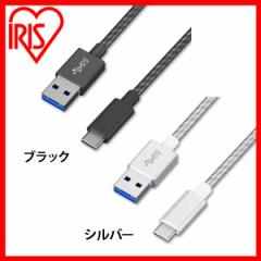 ϋvUSB3.1P[u 1m(GEN1) ICAC-D10 S2F S2F ϋvP[u P[u ϋvP[u USBP[u Type-A Type-C USB 1m [