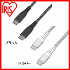 ϋvUSB-C to USB-CP[u 2m ICCC-C20 S2F S2F ϋvUSB-CP[u USB-CP[u ϋvP[u USBP[u USB Type-C USB