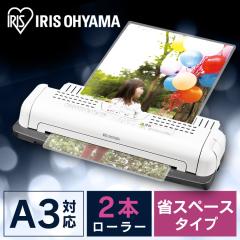  ���~�l�[�^�[ A3/A4�Ή� ~150��m�Ή� �A�C���X�I�[���} �E�H�[���A�b�v����6�� ���x���ߋ@�\�t�� �z���C�g/�O���[ LTA32W ���S�����ۏ�