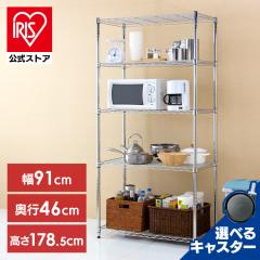 収納棚 ラック スチールラック メタルラック ハンガーラック メタル