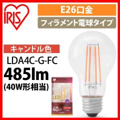 LED�t�B�������g�d�� E26 40�`���� �L�����h���F �񒲌� LDA4C-G-FC LED�d�� LED �d�� �t�B�������g �Ɩ� ���C�g �����v ������� �I�V��