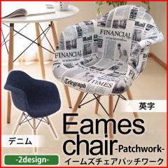 �C�[���Y�`�F�A �I�t�� �֎q �f�j�� �p���� ���� �C�X �`�F�A �f�U�C���`�F�A �؋r DN1002D �v���U�Z���N�g �������� �yint�z