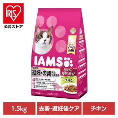 �L���b�g�t�[�h IAMS �A�C���X ���L�p ��D�E������̌��N�ێ� �`�L�� 1.5kg�i375g�~4�j IC226 �}�[�X�W���p�����~�e�b�h �L �h���C�t�[