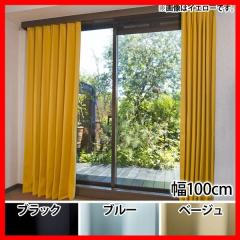 �J�[�e�� �Ռ� 1���Ռ� �h���[�v�J�[�e�� ��100cm 2���g��  ��100cm ��120cm ��135cm ��178cm ��200cm ��210cm �J�[�e�� �Ռ� ������� 1