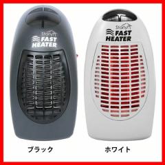 ダイニチ工業 FW-5725LS(W) 家庭用石油ファンヒーター LSタイプ 9L