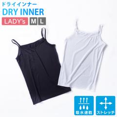 ���f�B�[�X �h���C�C���i�[ �L���~�\�[�� LDCU-M (���[����) �S4��� ���� �C���i�[ ���f�B�[�X �h���C �� �T���T�� �L���~�\�[�� ���� 