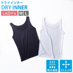 ���f�B�[�X �h���C�C���i�[ �^���N�g�b�v LDTU-M (���[����) �S4��� ���� �C���i�[ ���f�B�[�X �h���C �� �T���T�� �^���N�g�b�v ���� 