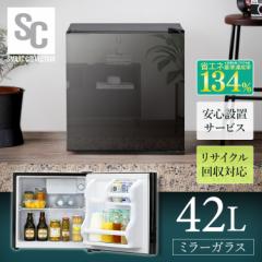 冷蔵庫 42L 1ドア 1ドア冷蔵庫 新品 本体 ブラック PRC-B041DM-B ノンフロン 冷蔵ノンフロン 右開き シンプル パーソナルサイズ 一人暮ら