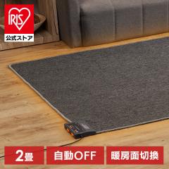 ホットカーペット 2畳 ホットマット 176×176 本体 カーペット 電気カーペットTWA-2002BDGY ホットマット あ