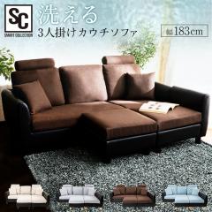 �\�t�@ 3�l�|�� �J�E�`�\�t�@ �􂦂�J�E�`�\�t�@ 3PCS-1810 �S4�F �\�t�@ �\�t�@�[ 3�l�|�� �J�E�`�\�t�@ �V���v�� ���_�� �J�o�[�����